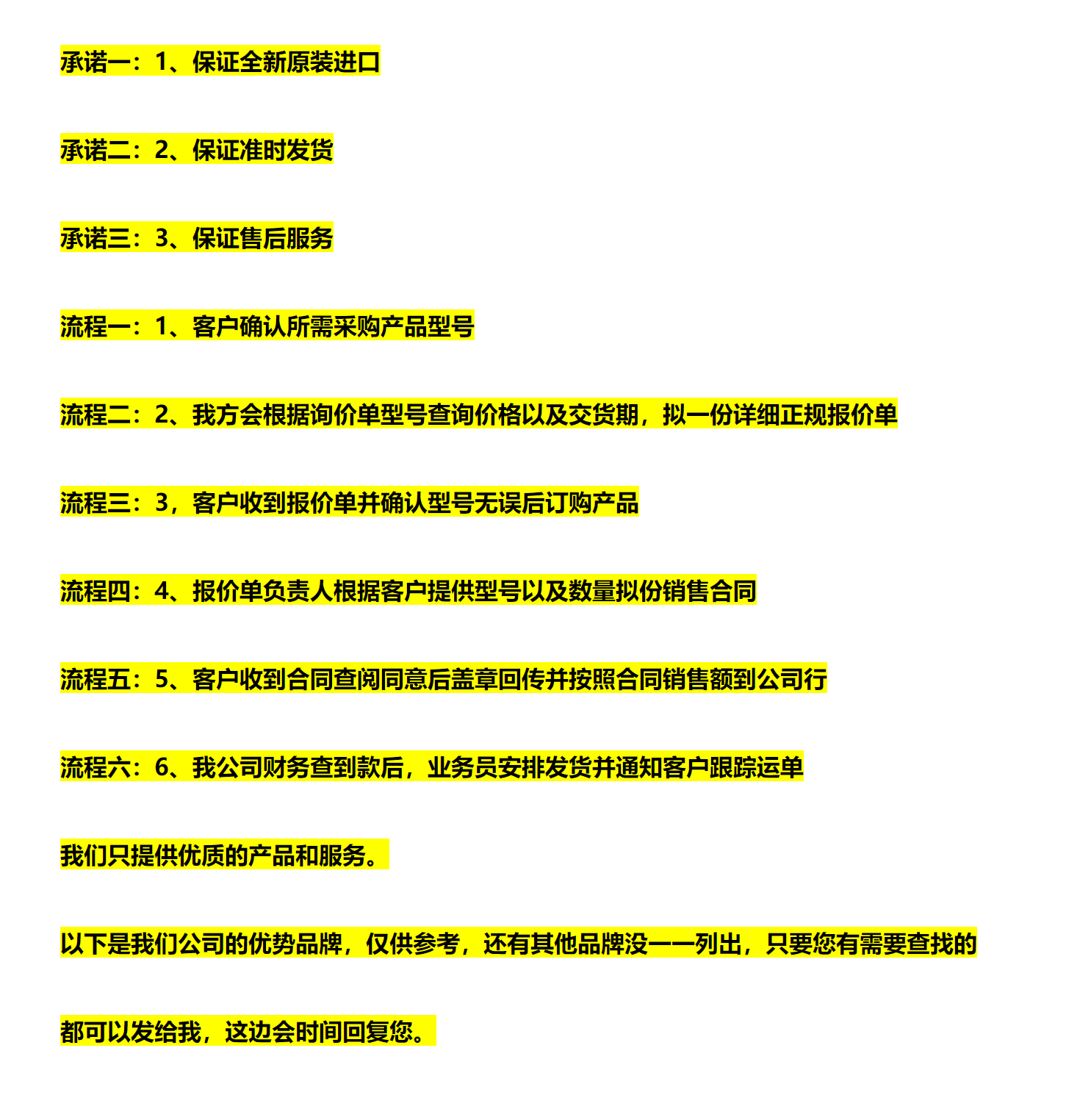 企业微信截图_16727980773903(2).png