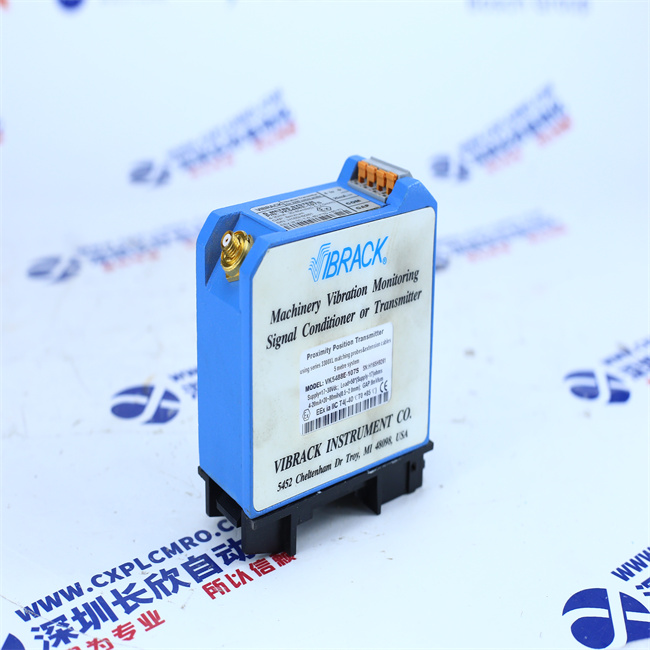 VIBRACK  VK5488E-107S