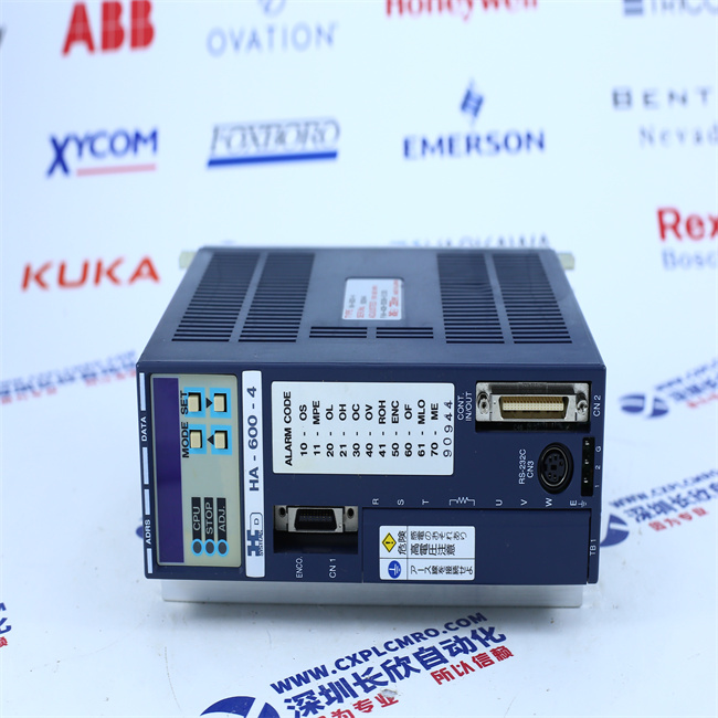 HARMONIC HA-600-4