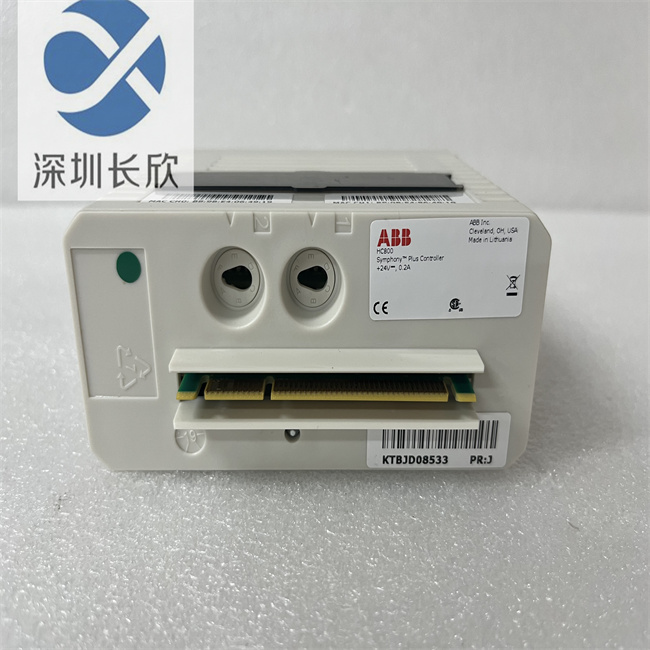 ABB HC800 