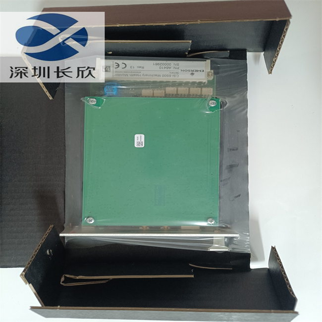 EMERSON A6410 