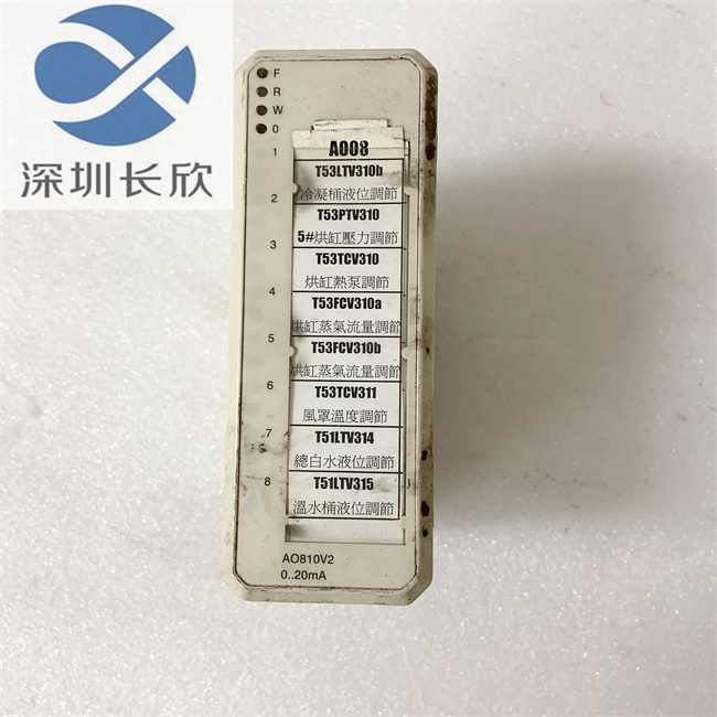 AO810V2 3BSE038415R1