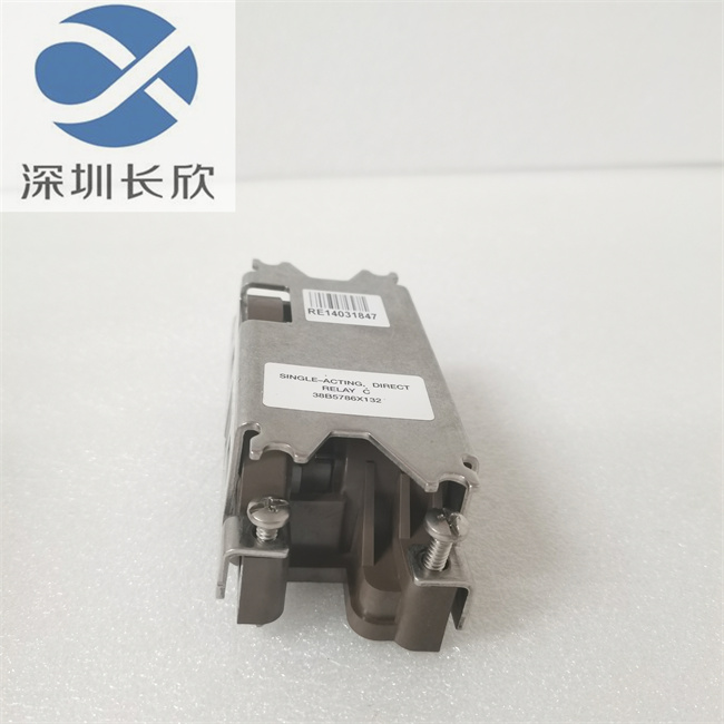 EMERSON 38B5786X132