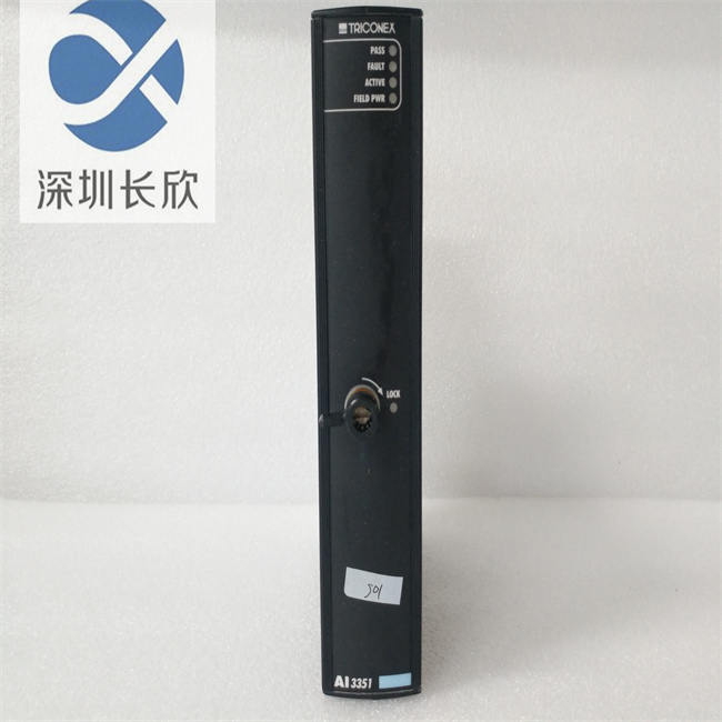 TRICONEX 3351