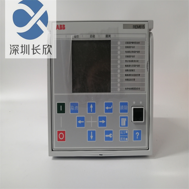 ABB REM615 HCMJAEADABC2BNN11E