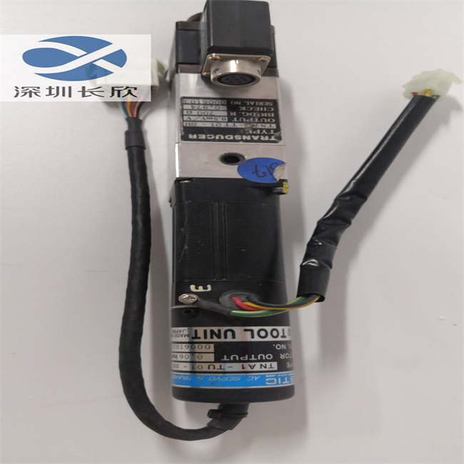 TNA1-TU01-SH 