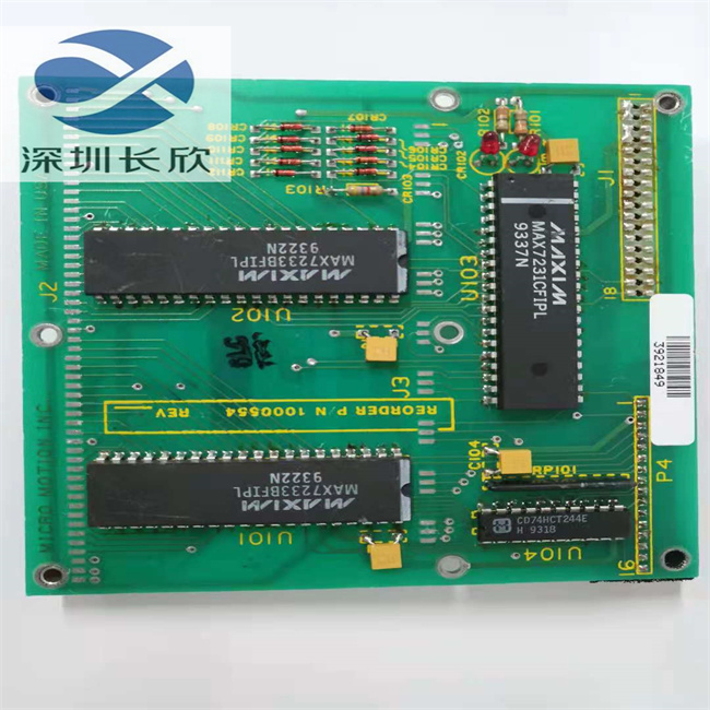 EMERSON 1000554