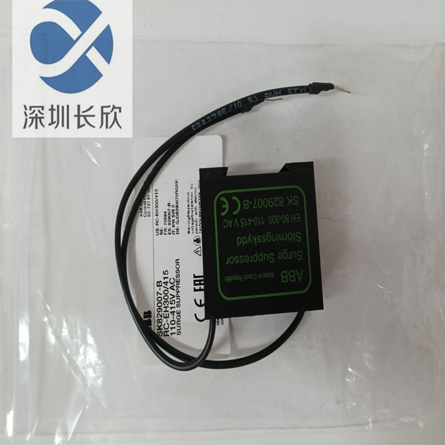 ABB SK829007-B