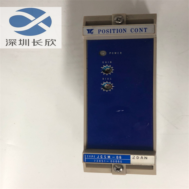 JGSM-06 