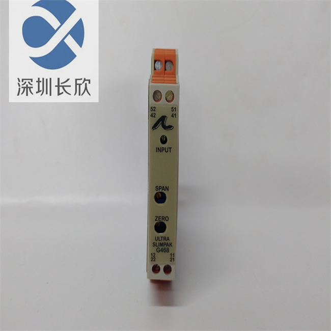 G468-0001  信号隔离器