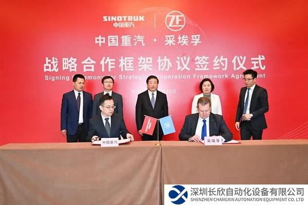 谭旭光：中国重汽与采埃孚合作实现共赢