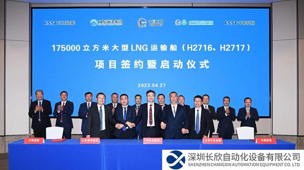 江南造船获2艘17.5万方大型LNG船订单