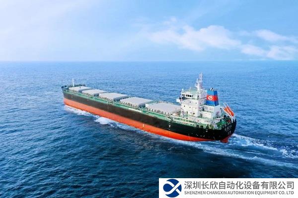 “资源GO”首笔电子合约签署，宝武资源营销体系数字化转型迈出重要一步