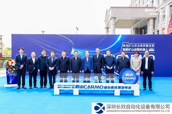 取消传统驾驶室！我国首台套新能源无人驾驶矿卡正式发布并投入使用