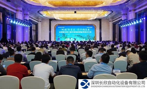 宝钢三款无取向硅钢产品全球首发，赋能绿色发展新未来