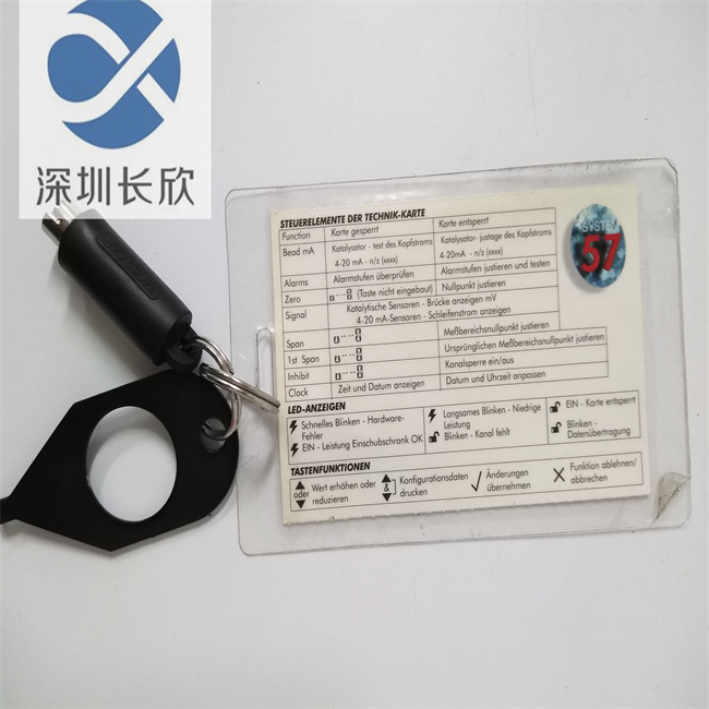 HONEYWELL 05701-A-0550 (3).jpg