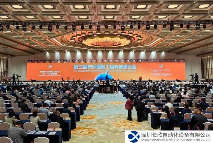 全球工程机械盛会：长沙交出闪亮答卷