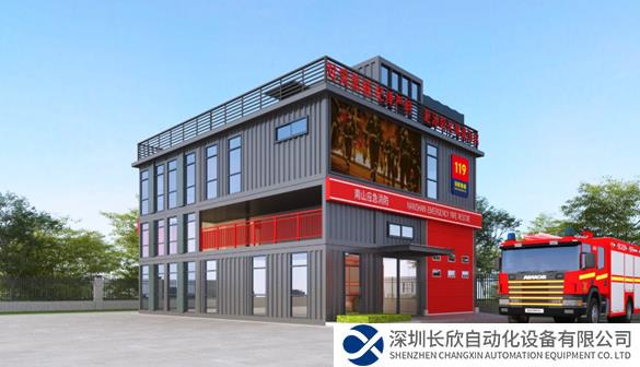 再下一城！中集安防中标深圳南山21座应急管理站新建项目