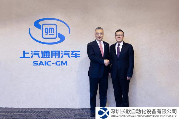 庄菁雄接任上汽通用汽车总经理