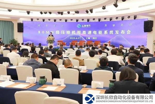 填补国内空白！80MW级超高速变频防爆同步电动机研制成功