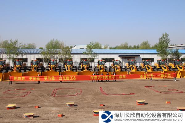 深度合作再牵手,临工大吨位装载机批量交付吉林战略客户