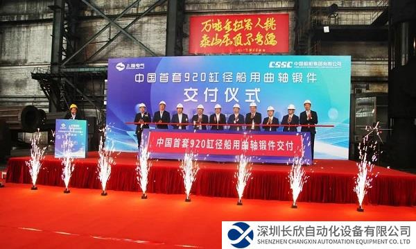 国产化首台套！大型920缸径船用曲轴锻件成功交付