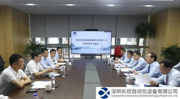 陕鼓集团与杭氧集团签订深化战略合作协议