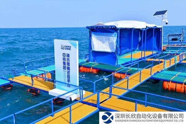 我国最大海水提铀试验平台建成投用
