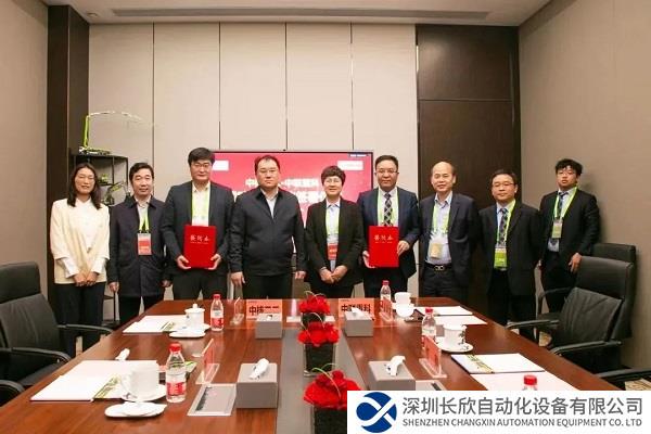 中联重科中科云谷公司与中核二二签署战略合作协议