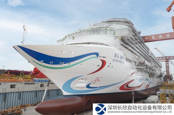 “爱达·魔都号”！首艘国产大型邮轮船名正式发布