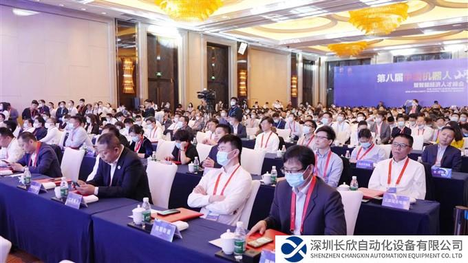 “零”到“链”突破 “链”到“群”跃升 全力打造以余姚为核心的机器人产业发展高地