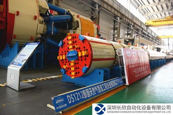 国产最小直径快速铺顶机在铁建重工下线