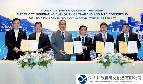 东方电气签署海外首个水面光伏综合智慧能源总承包项目