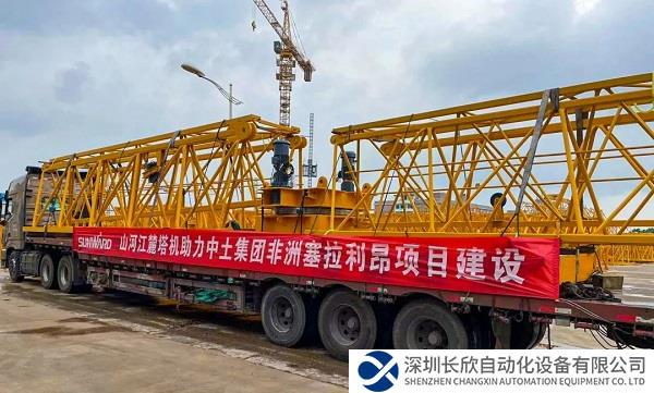 坐标非洲塞拉利昂，山河江麓海外项目再添新业绩