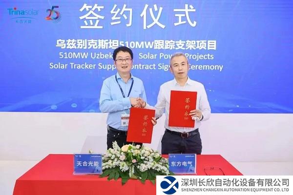 天合跟踪再获乌兹别克斯坦510MW跟踪光伏项目