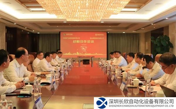 深化产业链协同发展！宝钢股份与中国电气装备签署战略合作协议