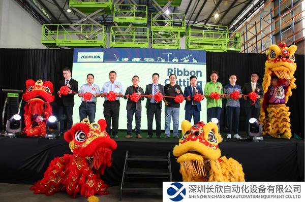 开足马力深耕大马，中联重科马来西亚子公司开业