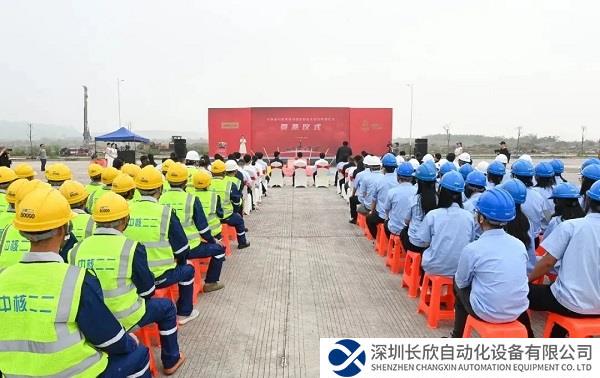 中联重科重庆基地随车起重机智能制造项目奠基仪式圆满举行