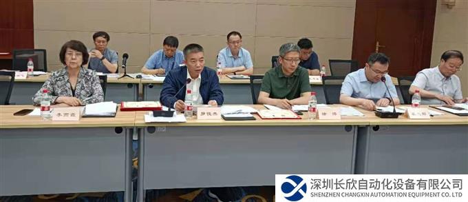 全国机械汽车专业计量技术委员会换届工作会议暨2023年机械汽车行业计量规范审定工作会议在上海召开