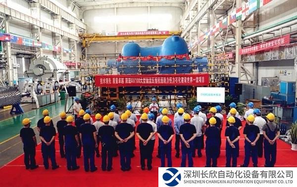 陕鼓造！全球单线最大顺酐装置轴流压缩机组正式下线