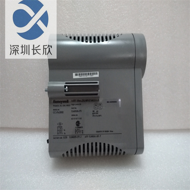 CC-PAIH02 51405038-375 (6).jpg