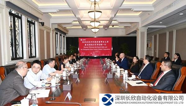 上海电气与开利集团携手共拓绿色发展新机遇