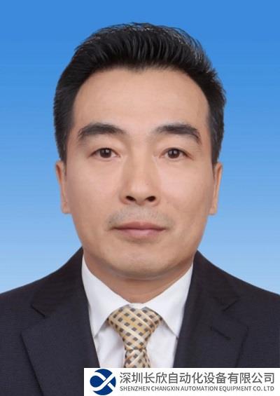 中国中化领导班子迎来新成员