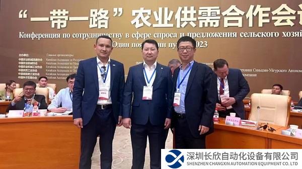 吉尔吉斯斯坦最大规模农业服务公司批量采购中联重科农机装备