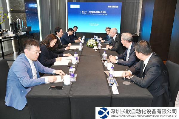 于勇与西门子公司董事会主席、总裁、首席执行官博乐仁举行会谈