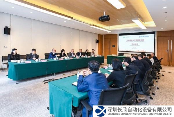 宝武与渣打银行签署全球战略合作谅解备忘录