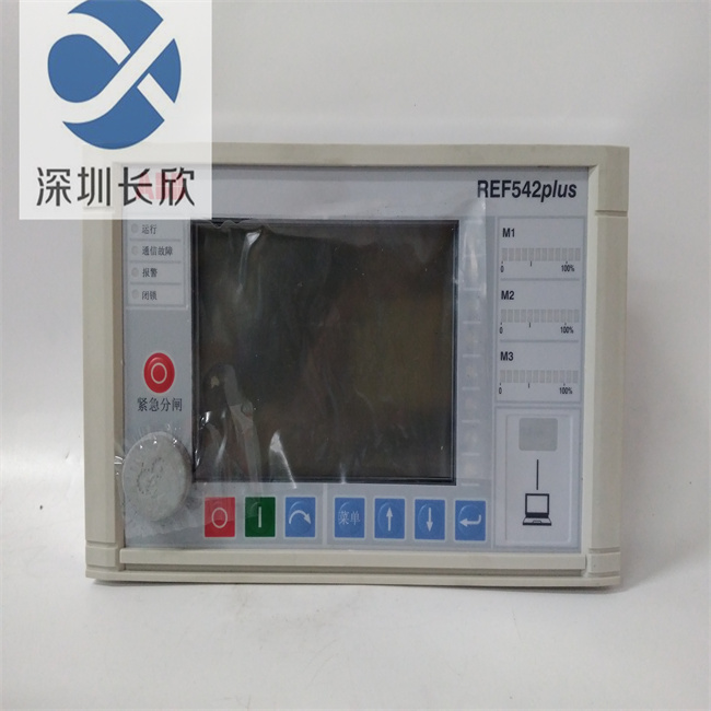 REF542plus 1VCR007346 G0012 -1.jpg