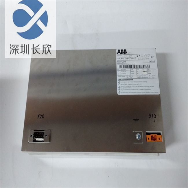 REF542plus 1VCR007346 G0012 -3.jpg