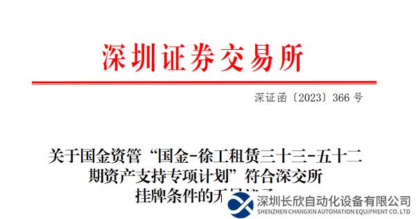 百亿额度！徐工租赁创下最高纪录