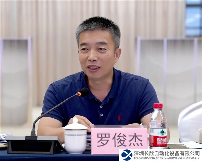 中国机械联召开机械工业“十四五”服务型制造发展规划实施情况中期评估工作启动会